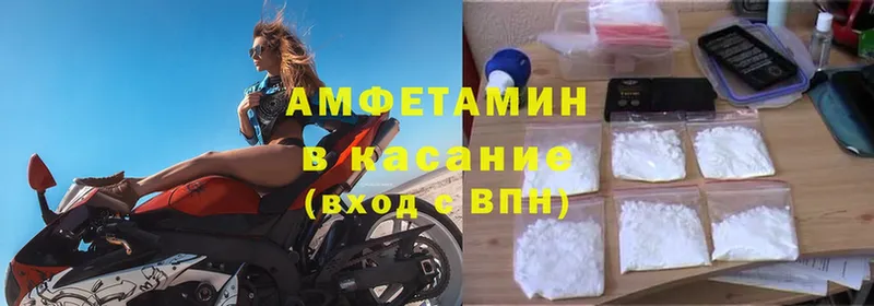 Amphetamine VHQ  Бабушкин 